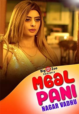 Maal Pani Nagar Vadhu | Season 01